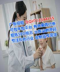 汤原卵源环境工程门市部